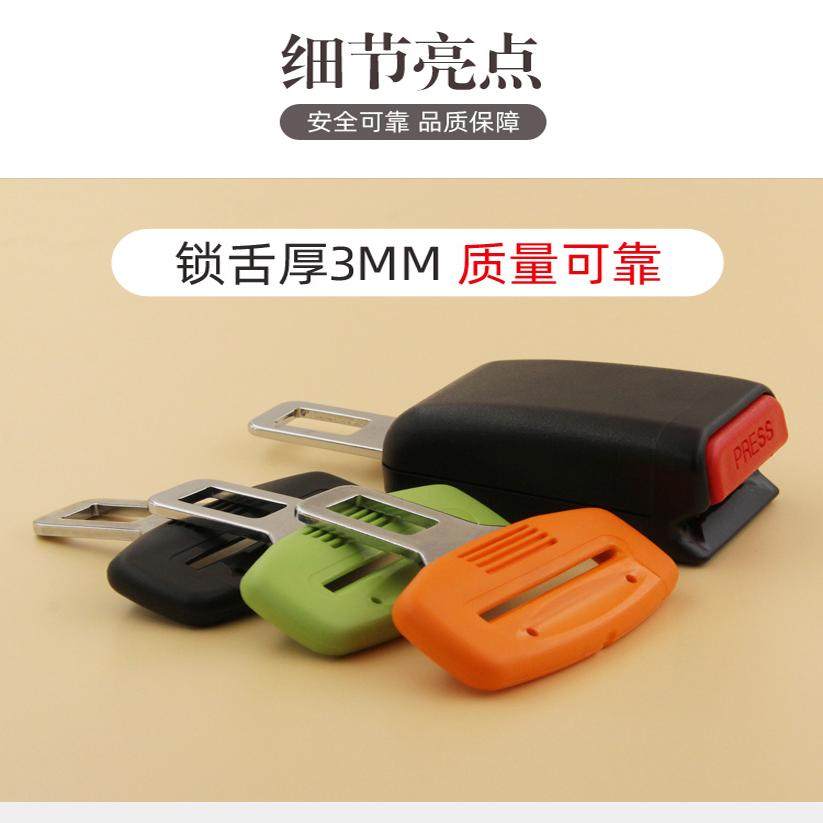 汽车安全戴卡扣安全带叉头固定器延长接头保险带座椅锁扣插扣卡头,淘宝优惠券,粉丝福利购,淘宝优惠卷
