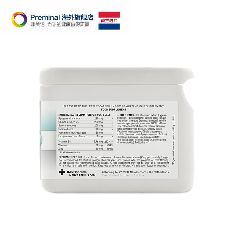 preminal海外旗舰店Preminal进口男性保健品番茄红素锌 活力精子锯棕榈前列腺康胶囊1