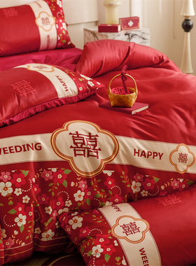 中式简约婚庆四件套大红色床单被套纯棉高档结婚床上用品婚房喜被