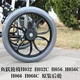Wheelchair 14-inch rear wheel Yuyue original accessories