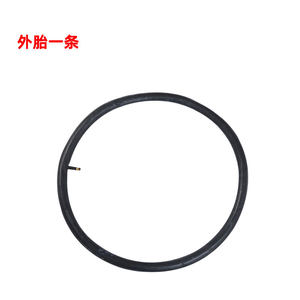 互邦手动轮椅20X13/8内外胎配件20寸内胎后轮胎充气轮子外胎里带