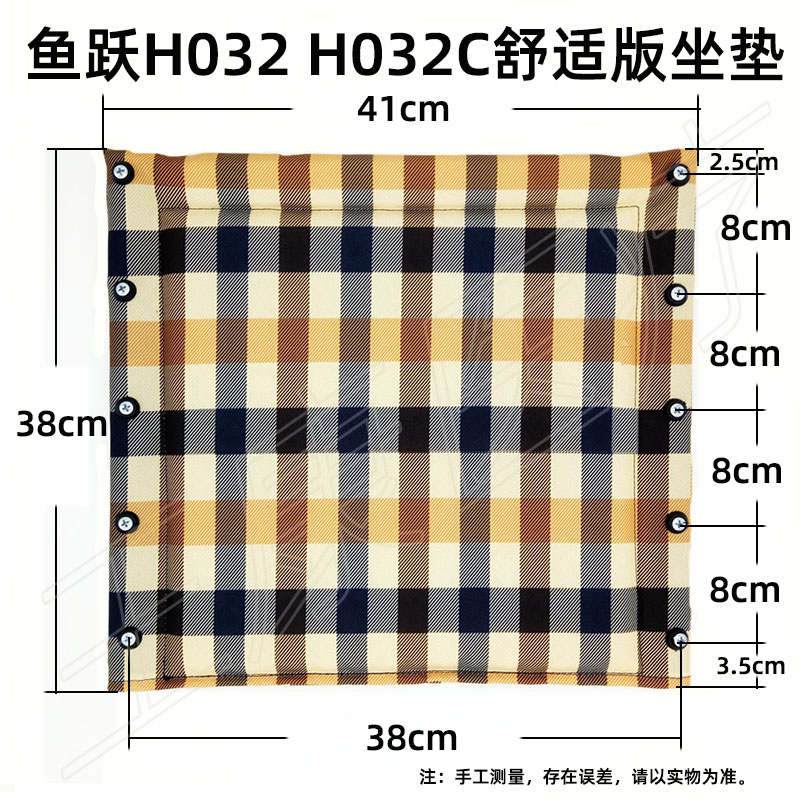 鱼跃轮椅车原装配件H032舒适版牛津布坐垫 H032C舒适版靠背垫原厂 - 图2