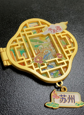 冰箱贴金属磁吸苏州平江路景点伴手礼中国风装饰纪念品江南雕花窗