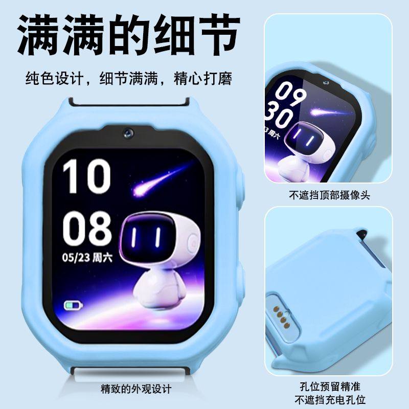 适用小度儿童电话手表K9保护套硅胶防摔电话手表儿童手表贴合保护套,淘宝优惠券,粉丝福利购,淘宝优惠卷