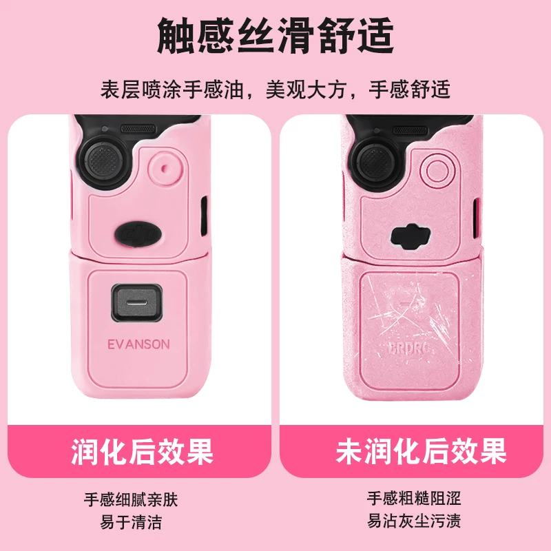 DJI, compatible silicone protective case, pocket protective dustproof camera, soft tape, strap, lens, accessories