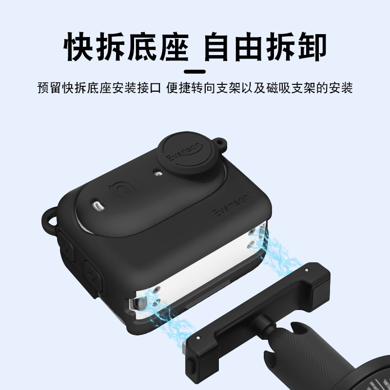 适用Insta360 GO3运动相机保护套GO3相机硅胶套拇指机身套防摔高清贴膜硅胶套防尘防刮套镜头盖影石配件,淘宝优惠券,粉丝福利购,淘宝优惠卷