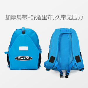 瑞士micro迈古轮滑包儿童男女轮滑鞋溜冰鞋双肩背包滑冰旱冰鞋包
