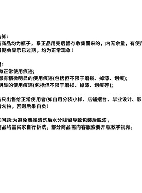高端化妆品大牌空瓶大红瓶面霜分装小样短剧拍直播间摄柜台样品
