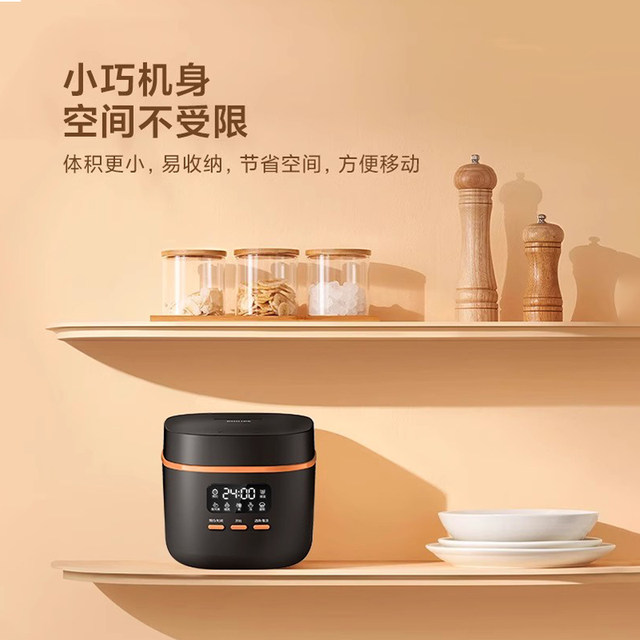 Philips rice cooker mini household HD3063