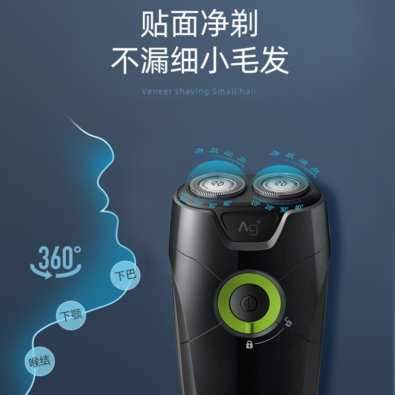 飞利浦电动s205男士车载正品胡须刀 飞利浦雅诚安泰剃须刀