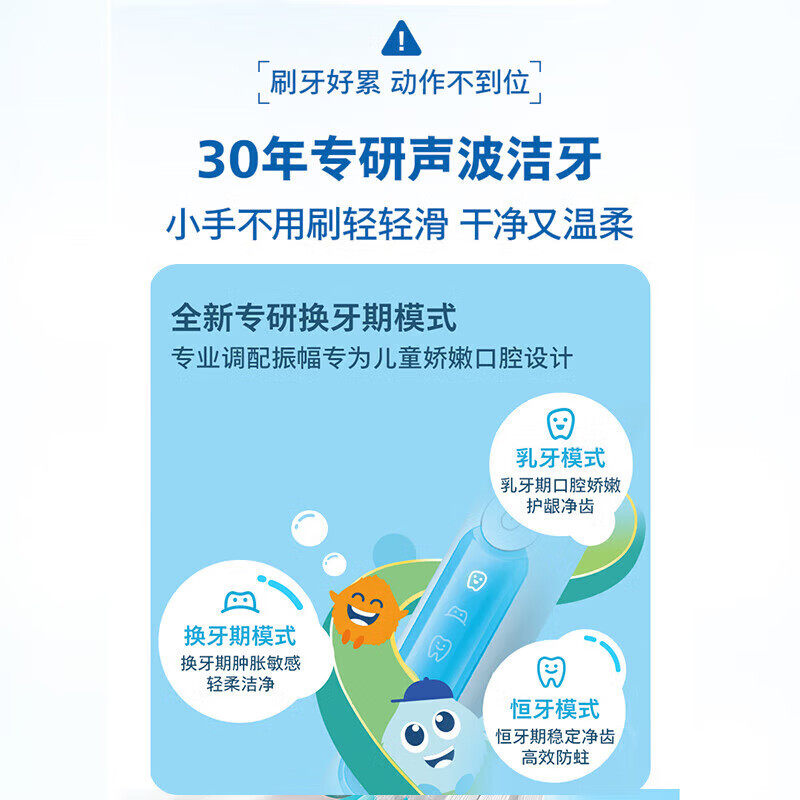 飞利浦儿童电动牙刷HX5232全自动声波震动充电式3-6-12岁水洗礼物