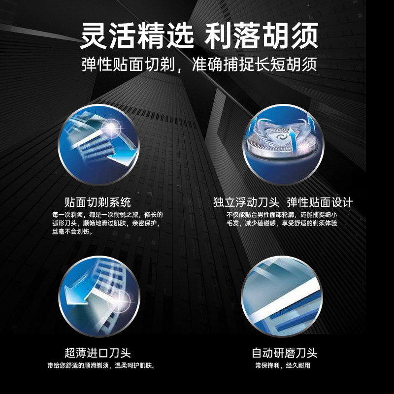 飞利浦电动s205男士车载正品胡须刀 飞利浦雅诚安泰剃须刀