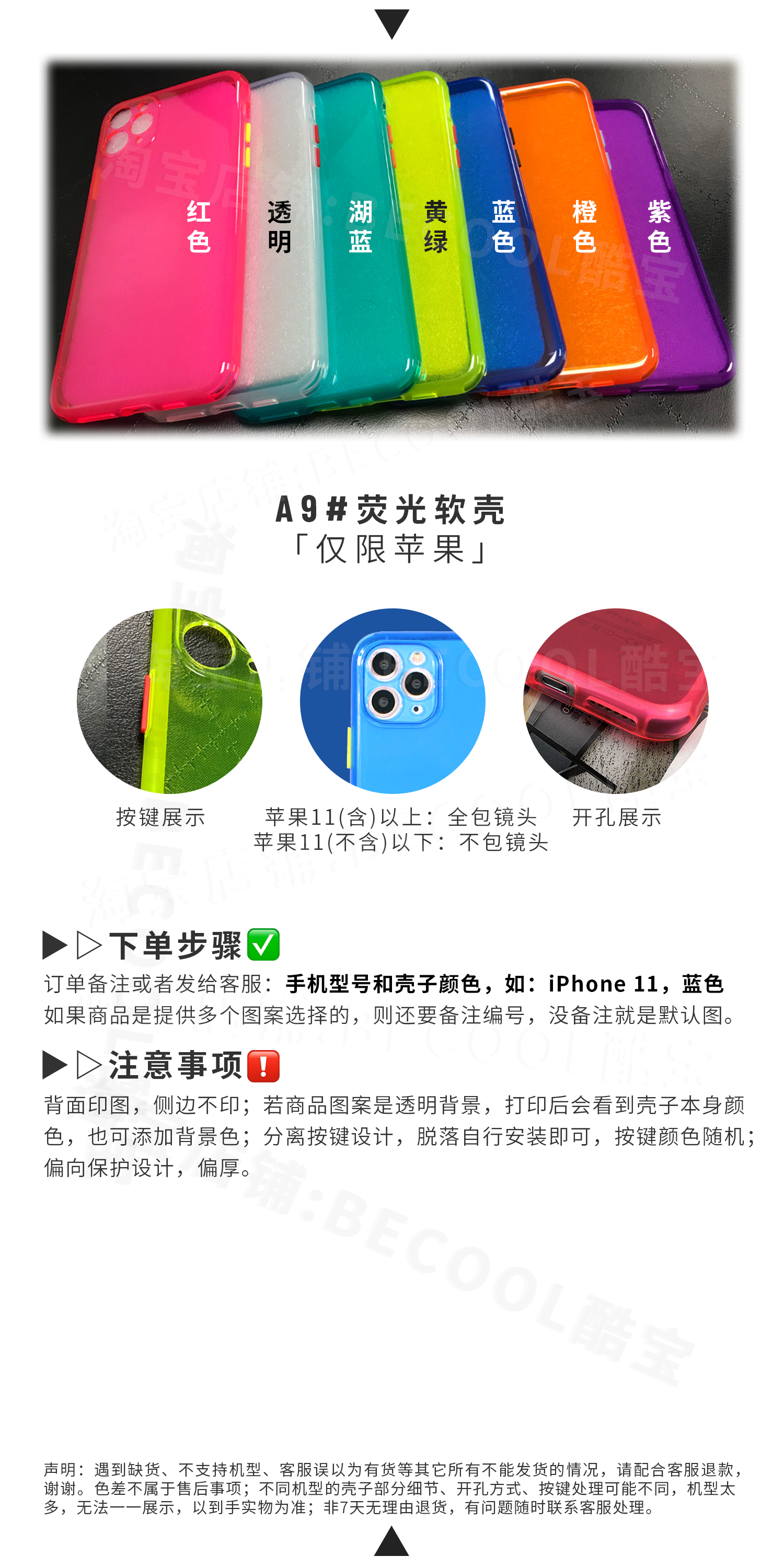 定制手机壳菲林壳IMD工艺安卓半包全包硬壳软壳适用苹果15Pro13,淘宝优惠券,粉丝福利购,淘宝优惠卷