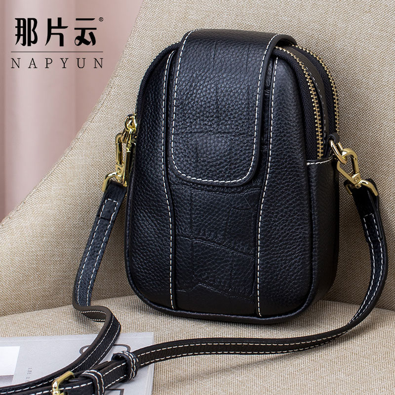 真皮2020新款夏天迷你竖款小包包 那片云女士包袋