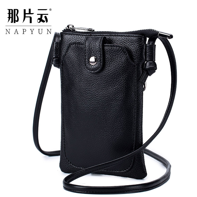 放手机包2020新款夏天竖款装斜挎包 那片云手机包