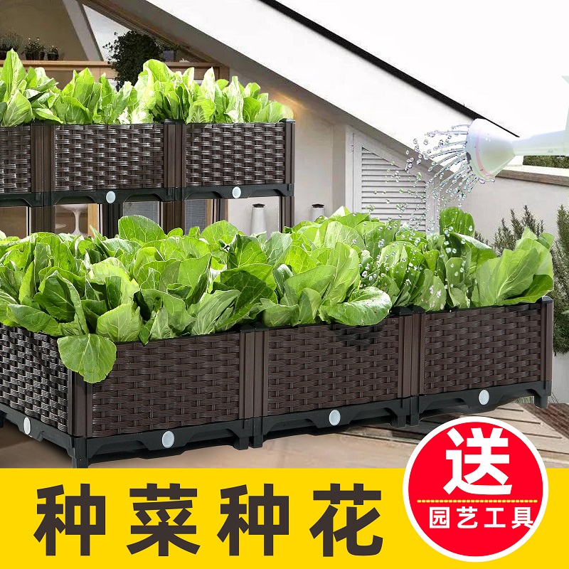 种植箱阳台种菜神器家用蔬菜塑料花箱户外室内专用楼顶花盆特大号 - 图2