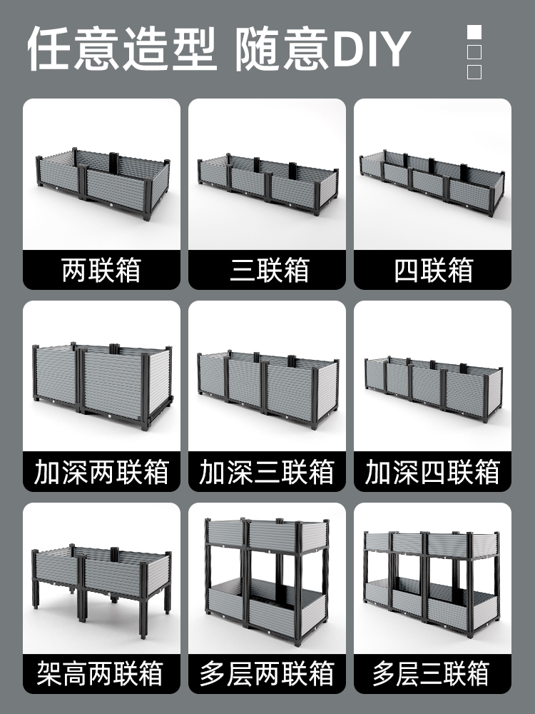 户外花箱种菜专用箱泡沫楼顶花盆家用铝合金加深种植箱铁艺不锈钢