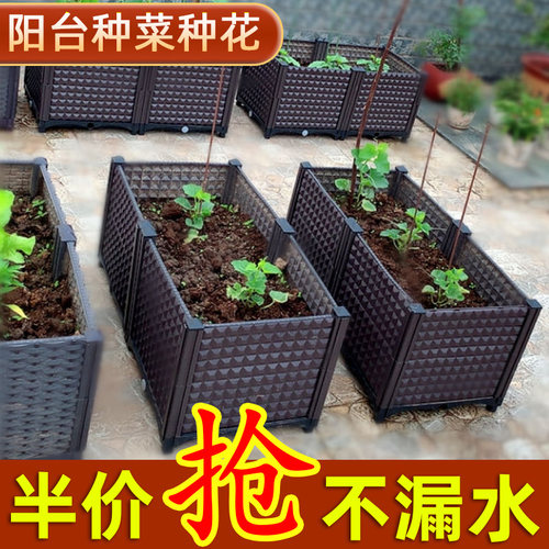 花盆陶瓷种菜专用塑料花箱种植箱阳台长方形种菜盆盆栽特大号蔬菜-图0