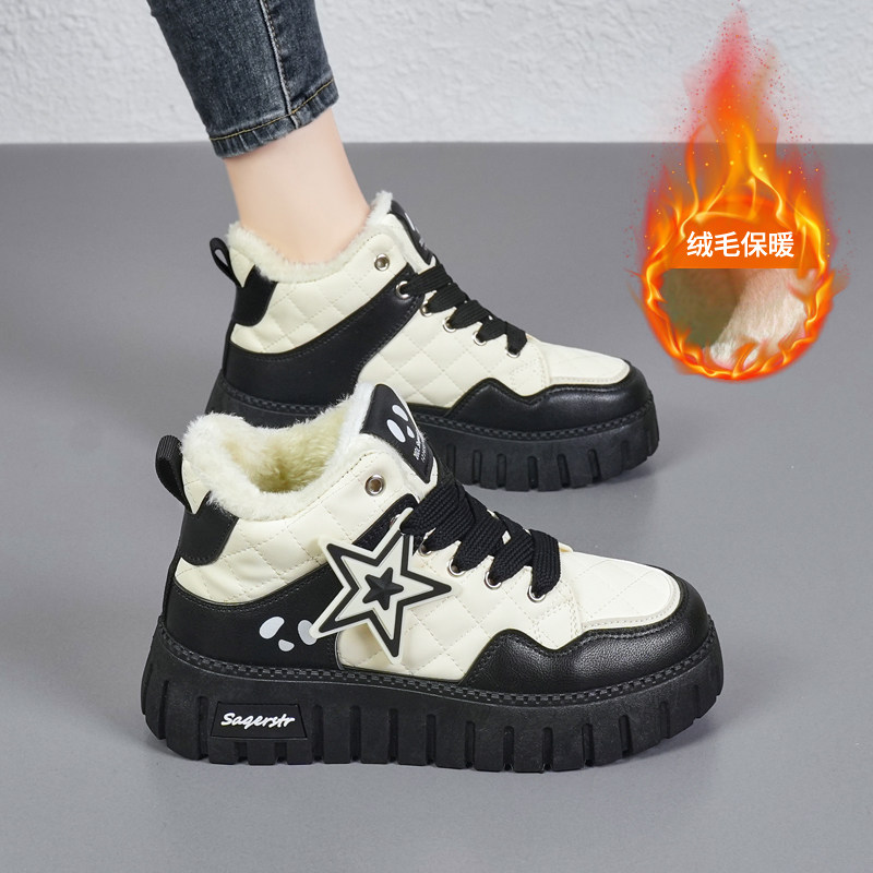学生大棉鞋女2024冬季加绒黑白熊猫鞋高帮运动鞋大码41一43雪地靴,淘宝优惠券,粉丝福利购,淘宝优惠卷