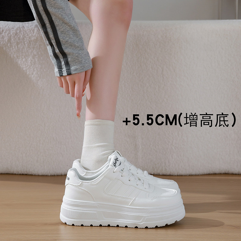 春季增高女鞋黑白板鞋2026新款真皮学生小白鞋34码百搭轻便运动鞋,淘宝优惠券,粉丝福利购,淘宝优惠卷