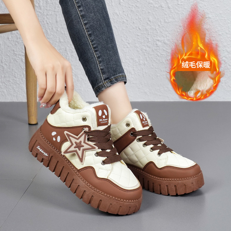 学生大棉鞋女2024冬季加绒黑白熊猫鞋高帮运动鞋大码41一43雪地靴,淘宝优惠券,粉丝福利购,淘宝优惠卷