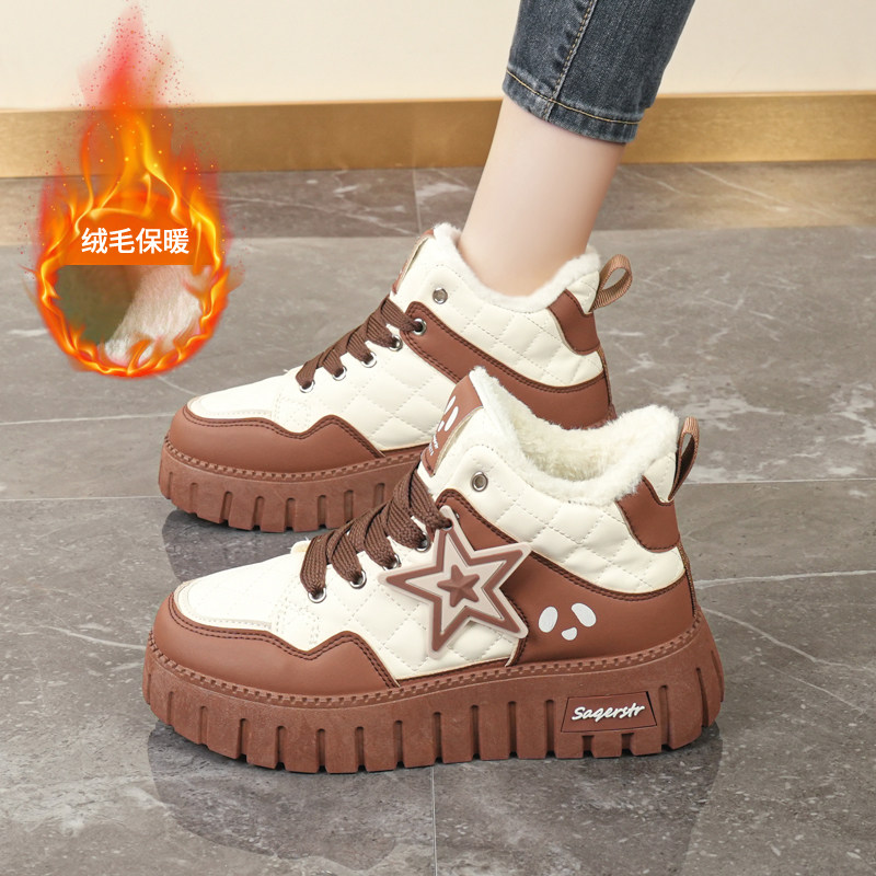 学生大棉鞋女2024冬季加绒黑白熊猫鞋高帮运动鞋大码41一43雪地靴,淘宝优惠券,粉丝福利购,淘宝优惠卷