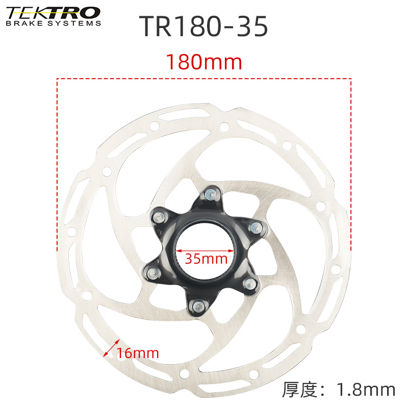 Tektro彦豪中锁碟片TR140 160mm180 203mm山地自行车碟刹盘片散热 - 图2