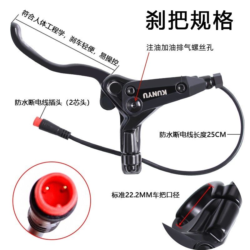 希洛普电动滑板车油刹右侧反向油压碟刹器液压刹车器改装断电新日,淘宝优惠券,粉丝福利购,淘宝优惠卷