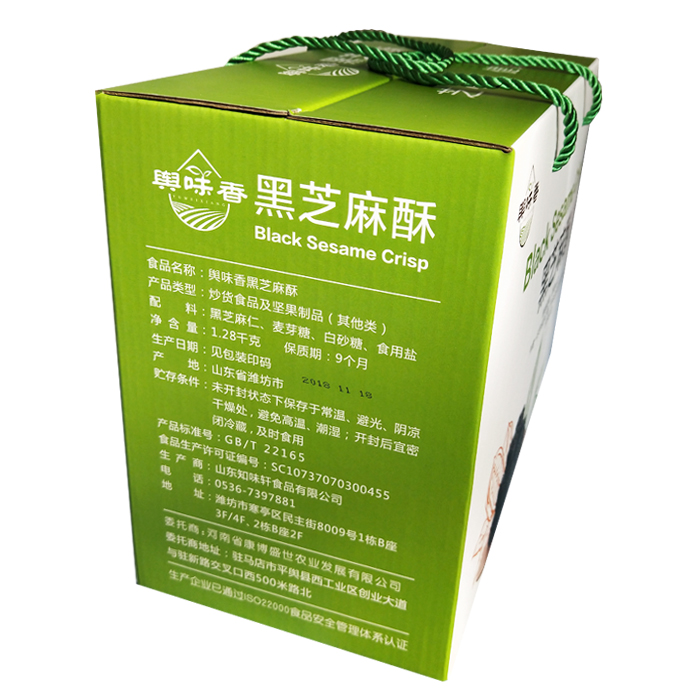 舆味香黑芝麻酥礼盒孕妇儿童休闲零食320g*4袋中秋礼品节日福利 - 图2