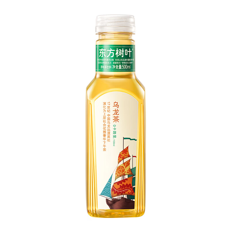 农夫山泉东方树叶乌龙茶500ml*15瓶整箱原味无糖0卡乌龙茶饮料