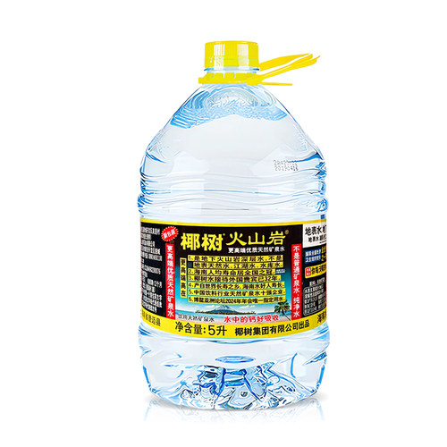 椰树火山岩天然矿泉水5L*2桶整箱包邮 海南岛天然好水大瓶泡茶水 - 图2
