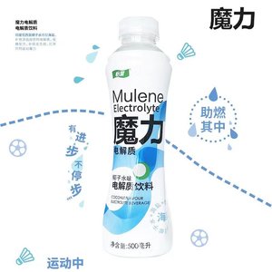 怡宝魔力补充电解质饮料椰子水味500ml*15瓶整箱运动补水能量饮料