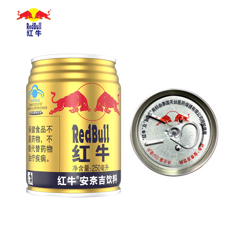 红牛维生素功能饮料牛磺酸强化型250ml*24罐整箱加班熬夜能量饮料-图3