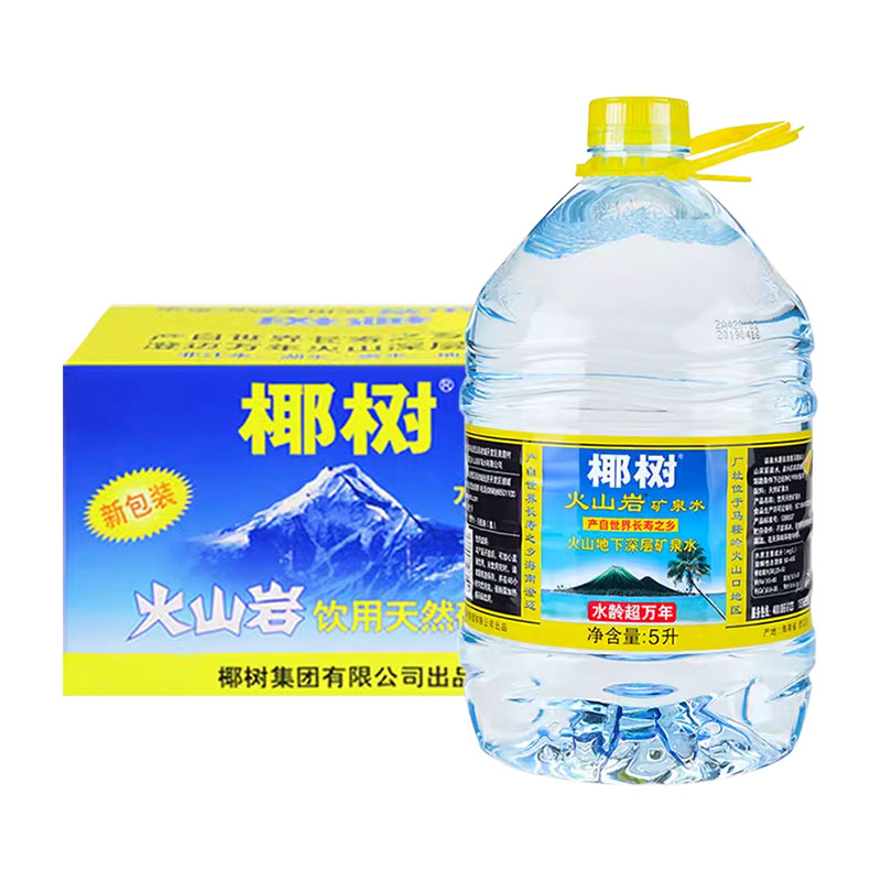 椰树火山岩矿泉水5L*2桶10箱海南长寿乡大瓶桶装泡茶好饮用水-图0