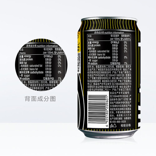 屈臣氏苏打水汤力水330ml*8罐0糖0脂碳酸饮料鸡尾酒调料气泡水 - 图3