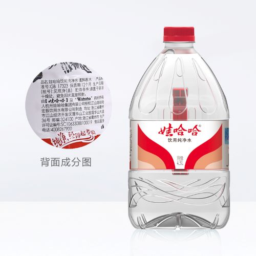 娃哈哈纯净水4.5L*4桶整箱家庭饮用大瓶5L桶装水非矿泉水 2箱包邮 - 图2