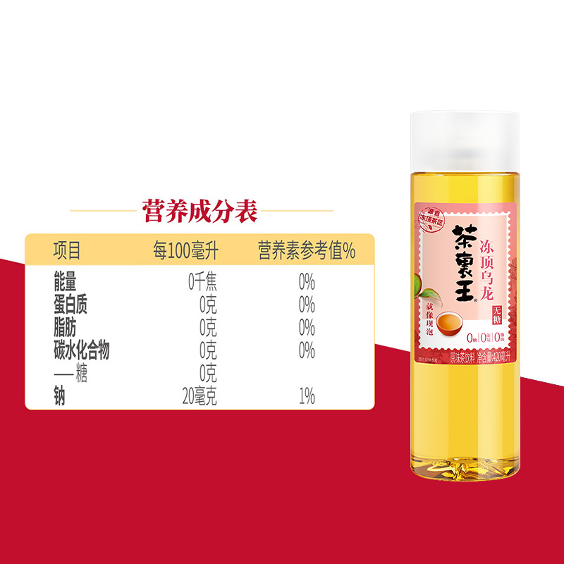 统一茶里王乌龙茶420ml*15瓶整箱特批价0糖0脂0卡小瓶原味茶饮料 - 图3