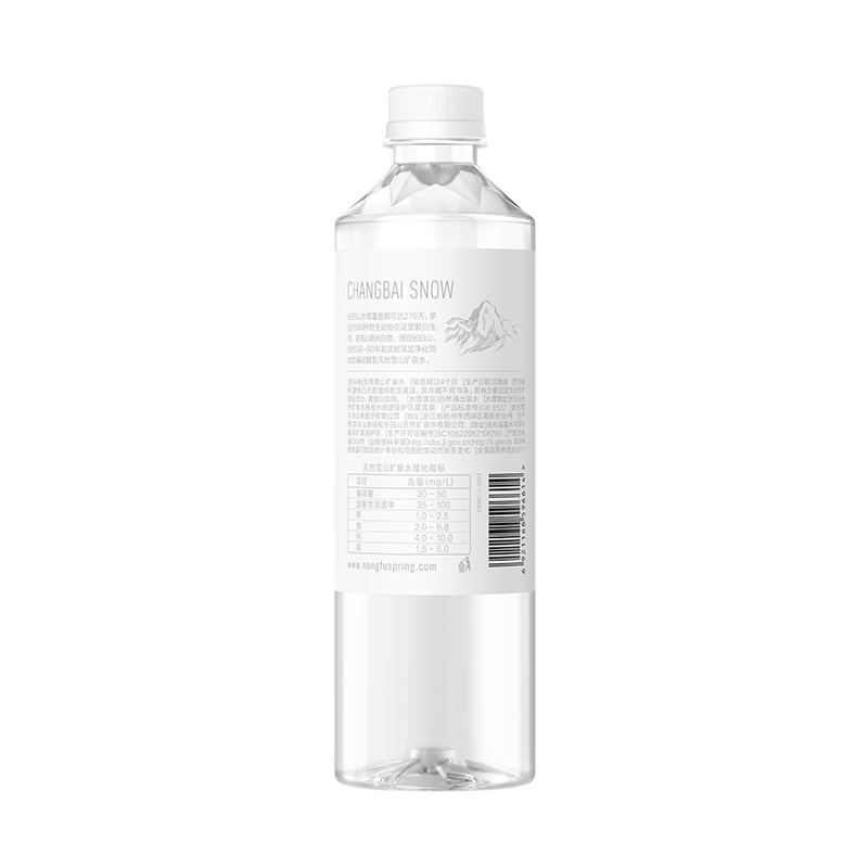 农夫山泉长白雪天然雪山矿泉水535ml*24瓶整箱特批价小瓶饮用水-图3