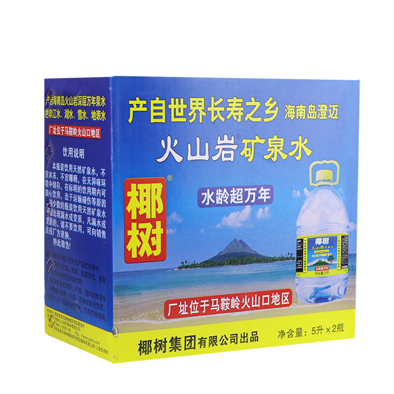 椰树火山岩矿泉水5L*2桶10箱海南长寿乡大瓶桶装泡茶好饮用水-图3