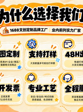 亚克力冰箱贴专业定制-品牌工厂