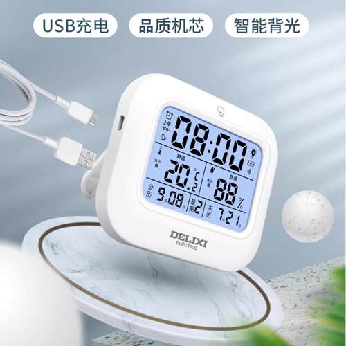 德力西温湿度计家用室内精准温度表壁挂式显示器高精度干湿温度计 - 图3