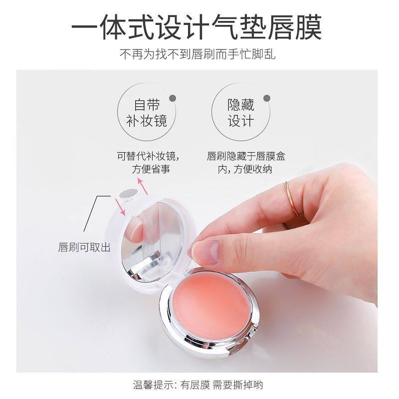 雪玲妃唇膜女去死皮淡化唇纹唇部护理滋润补水保湿润唇膏官方正品