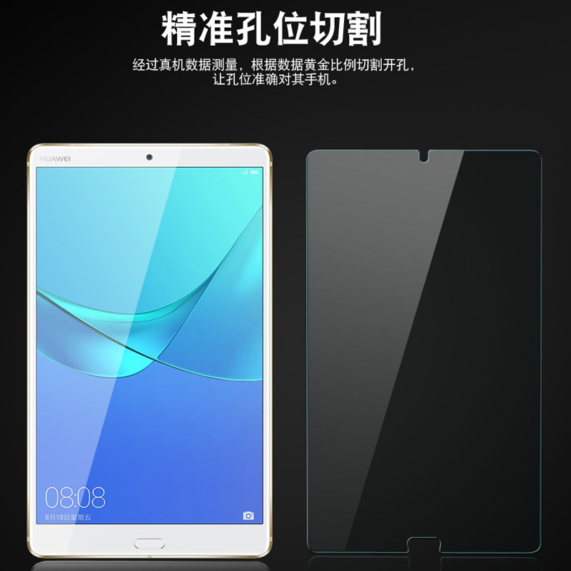 华为平板5钢化膜畅享平板 10.1寸玻璃膜8.0英寸防摔HUAWEI AGS2-W09BHN电脑保护膜JDN2-AL00HN抗蓝光屏幕膜-图2