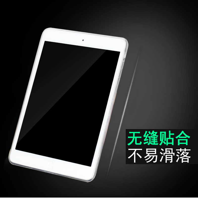 苹果ipad mini透明壳迷你1全包保护套a1432/a1454平板防摔硅胶7.9寸mini2/3高透A1489/A1490/A1491/A1599 - 图1