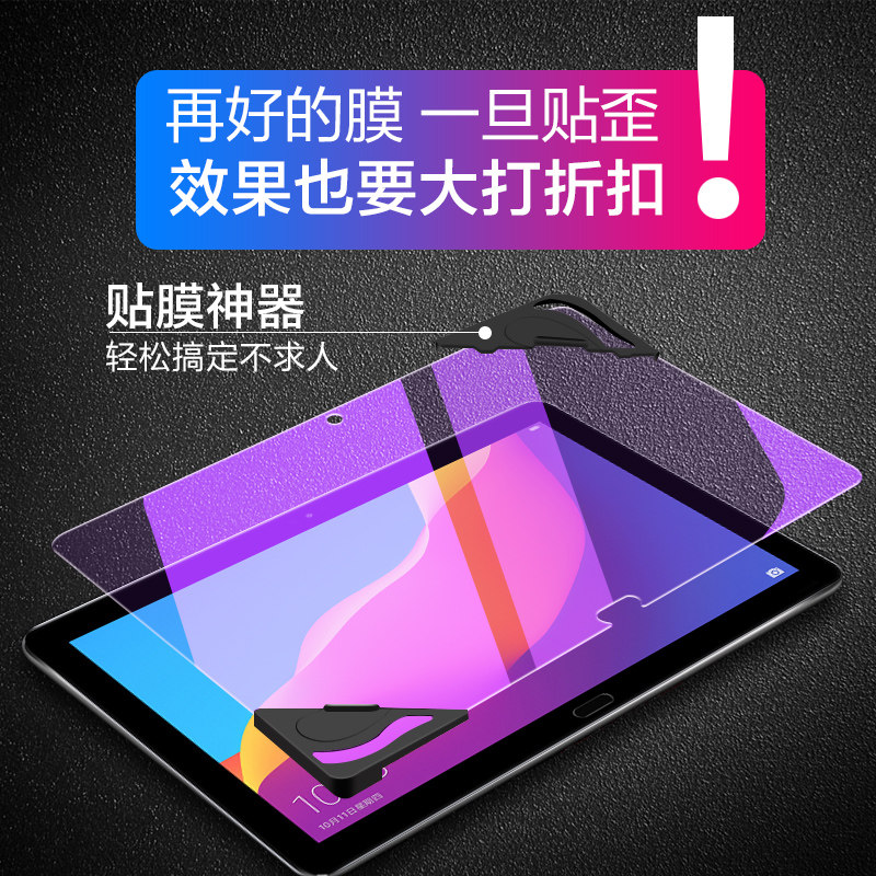  m5 m5 10 1 8 4 m5Pro10 8 M5 Lite BAH2 W19 L09 