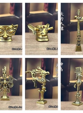 三星堆黄铜摆件大立人像纵目面具神鸟摆件创意礼物纪念品家居摆设