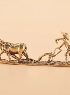 黄铜老农与牛国潮劳动人民茶宠桌宠铜雕手把件金属工艺品装饰摆件