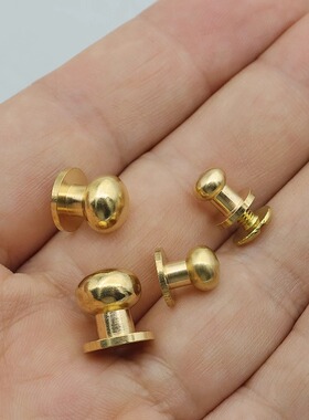 黄铜和尚头奶嘴钉diy手工皮具箱包五金配件圆形实心金属皮搭扣子