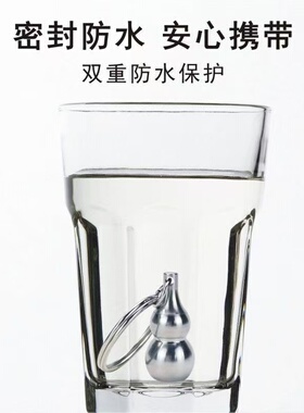 304不锈钢急救药盒速效救心丸挂脖小药瓶便捷随身密封迷你防水仓