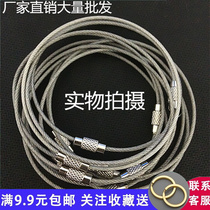 Stainless steel wire ring buckle stainless steel wire rope steel wire ring with lock steel wire ring steel wire bracelet